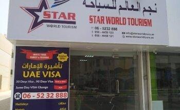 STAR WORLD TOURISM SHARJAH