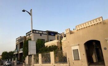 ابناء العارف للسفريات