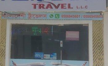 Al Madina Travel LLC