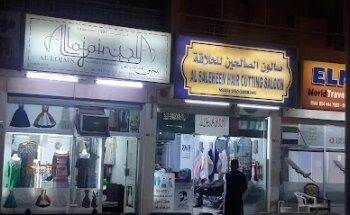 Elmasa world travel and tourism شركه الماسه ورلد للسفر والسياحه