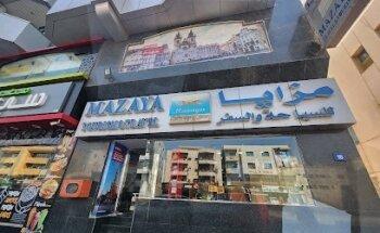 Mazaya Tourism and Travel