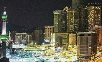 Abdullah bin Karam Hajj and Umrah Travels