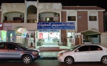 Al Baraka Express Travels
