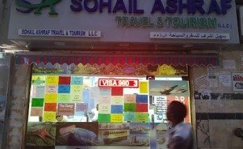 Sohail Ashraf Travel And Tourism Agency