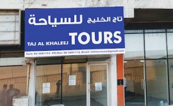 Taj Al Khaleej Tours