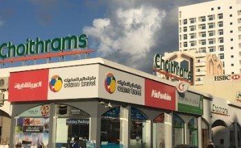 Cozmo Travel Fujairah