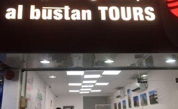 Al Bustan Tours LLC - Br 4 (near baqar mohebi alnahda sharjah)