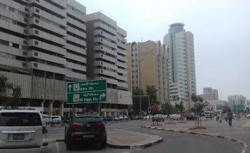 Nasser Air Travel & Shipping Agencies