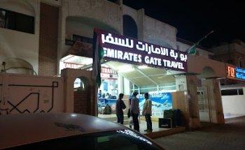 Emirates Gate Travels