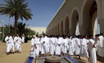 Althamasouk Hajj & Umrah
