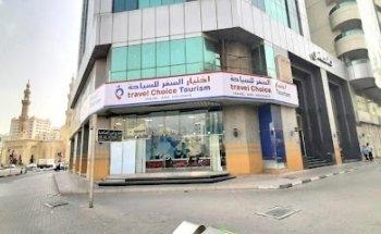 Travel Choice Tourism