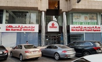 Bin Harmal Travel Agency & Bin Harmal Holidays LLC - IATA