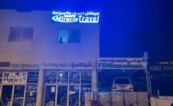 MIRACLE TRAVEL AND TOURISM LLC