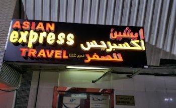 Asian Express Travel LLC