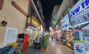 Trip Line Travel & Tourism