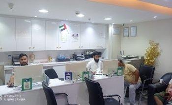 Al Najah Travels and Tourism L.L.C. Br.