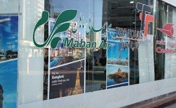 Jahan Destinations Travel & Tourism