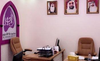 حملة الأجور للحج و العمرة