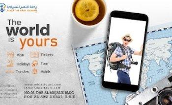 Rehlat Al Nasr Tourism