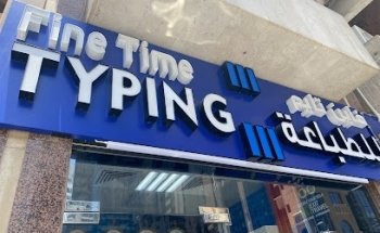 Fine Time Typing
