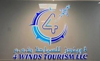 4 Winds Tourism LLC