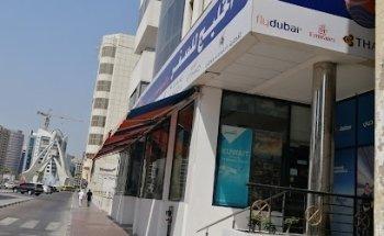 Gulf Travel Tourism and Cargo