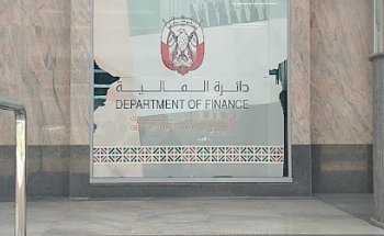 Asian Gulf Travel - Al Ain Empost Br.