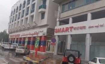 خط العين للسفريات