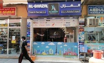Al Ghazi Travel