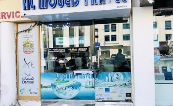 AL MOUED TRAVEL SHABIA 11 BRANCH 4