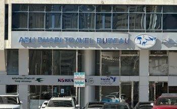 Abu Dhabi Travel Bureau Head Office