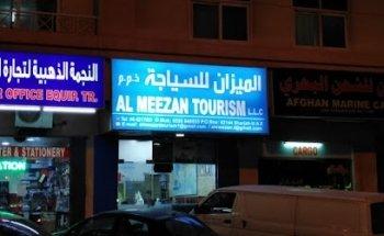 AL MEEZAN TOURISM LLC
