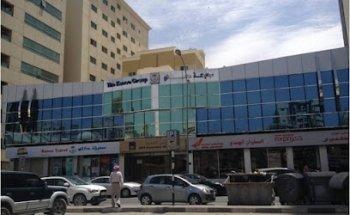 Kanoo Travel - Sharjah