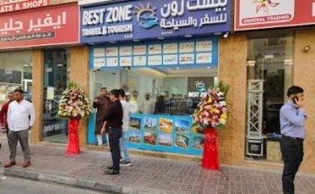 Best Zone Travel and Tourism LLC