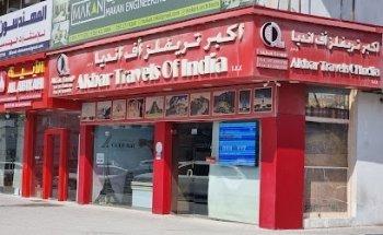 Akbar Travels Of India L L C