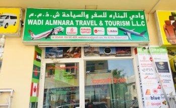 Wadi Almnara Travel & Tourism