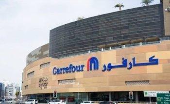 Holiday Souq Travel LLC