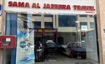 Sama Al Jazeera Hajj & Umrah