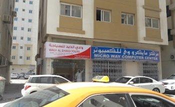 WADI AL DHAID TRAVEL & TOURS