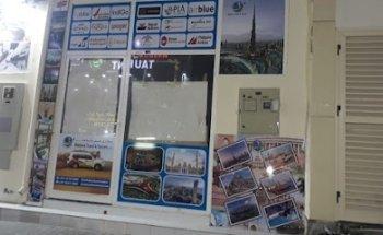 Pokhara Travel & Tourism LLC