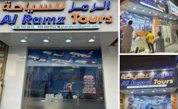 Al Ramz Tours