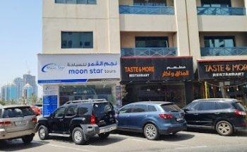 Moon Star Travel & Tourism L.L.C