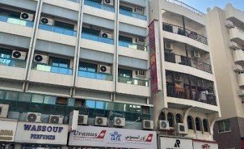 Uranus Travel & Tours LLC