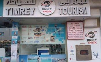 Timrey Tourism