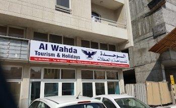 Alwahda tourism