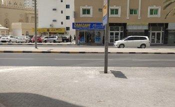 Al Farah Hajj & Umrah