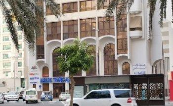 Al Badie Travel Agency & Tourism