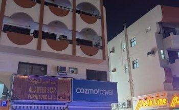 Cozmo Travel Bur Dubai