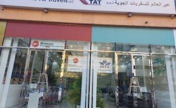 Transworld Air Travel/ Biman office sharjah