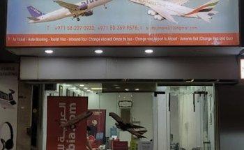 Best Buy Travel & Tourism